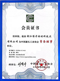 Standing Director Member of Canning Industry Association